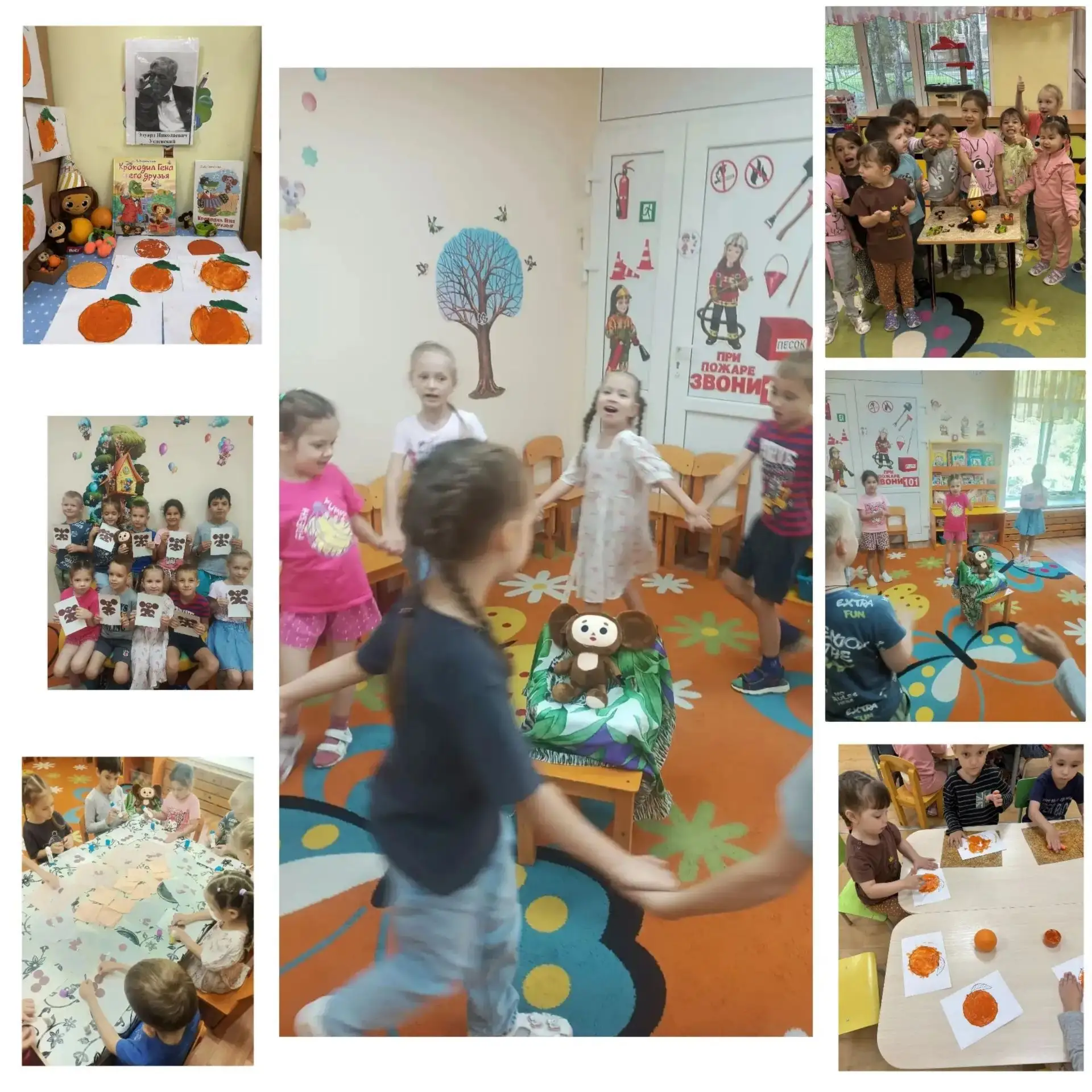 День рождения Чебурашки