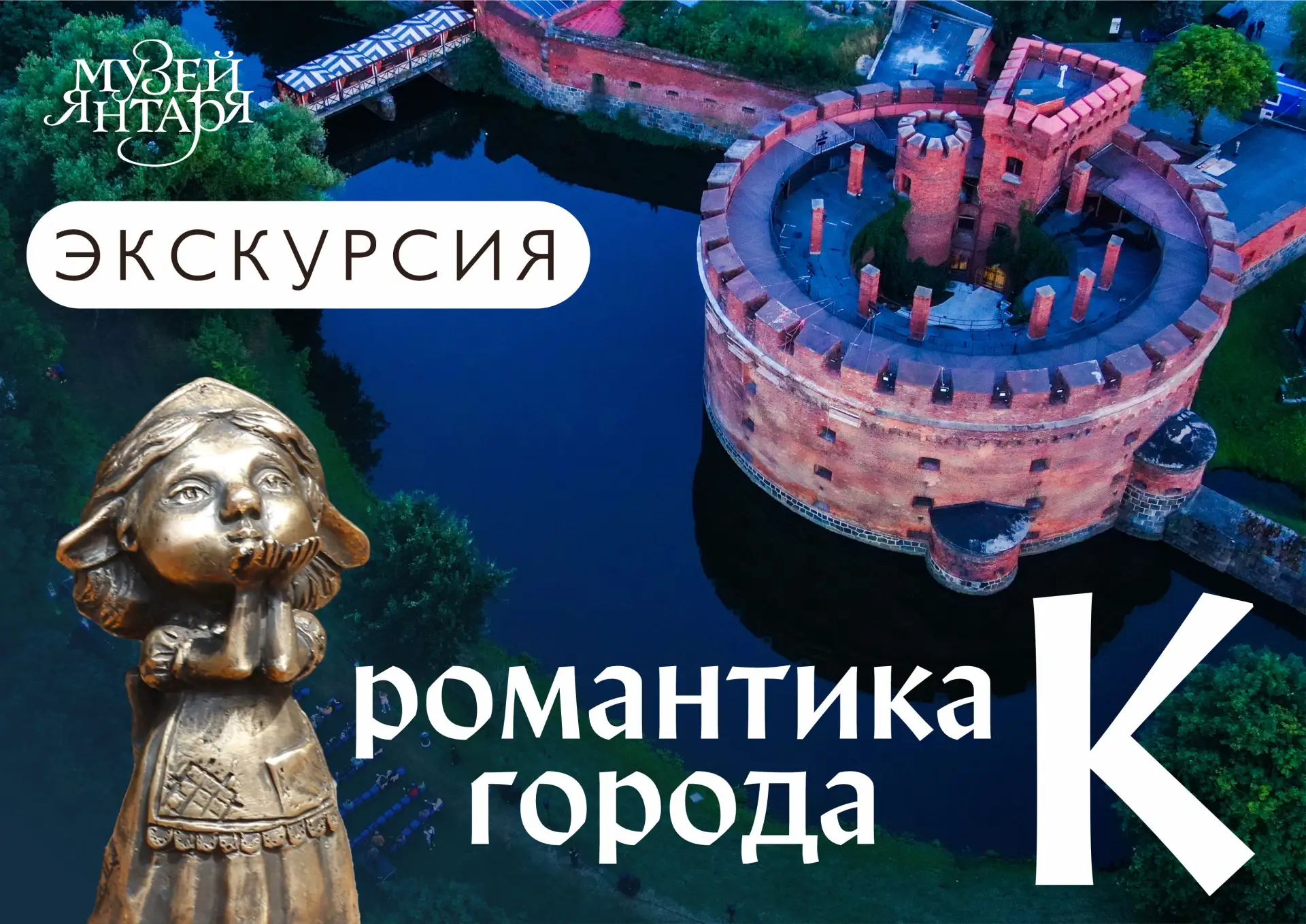 Когда город погружается в сумерки, оживают легенды ✨

Приглашаем на эксклюзивную вечернюю экскурсию 