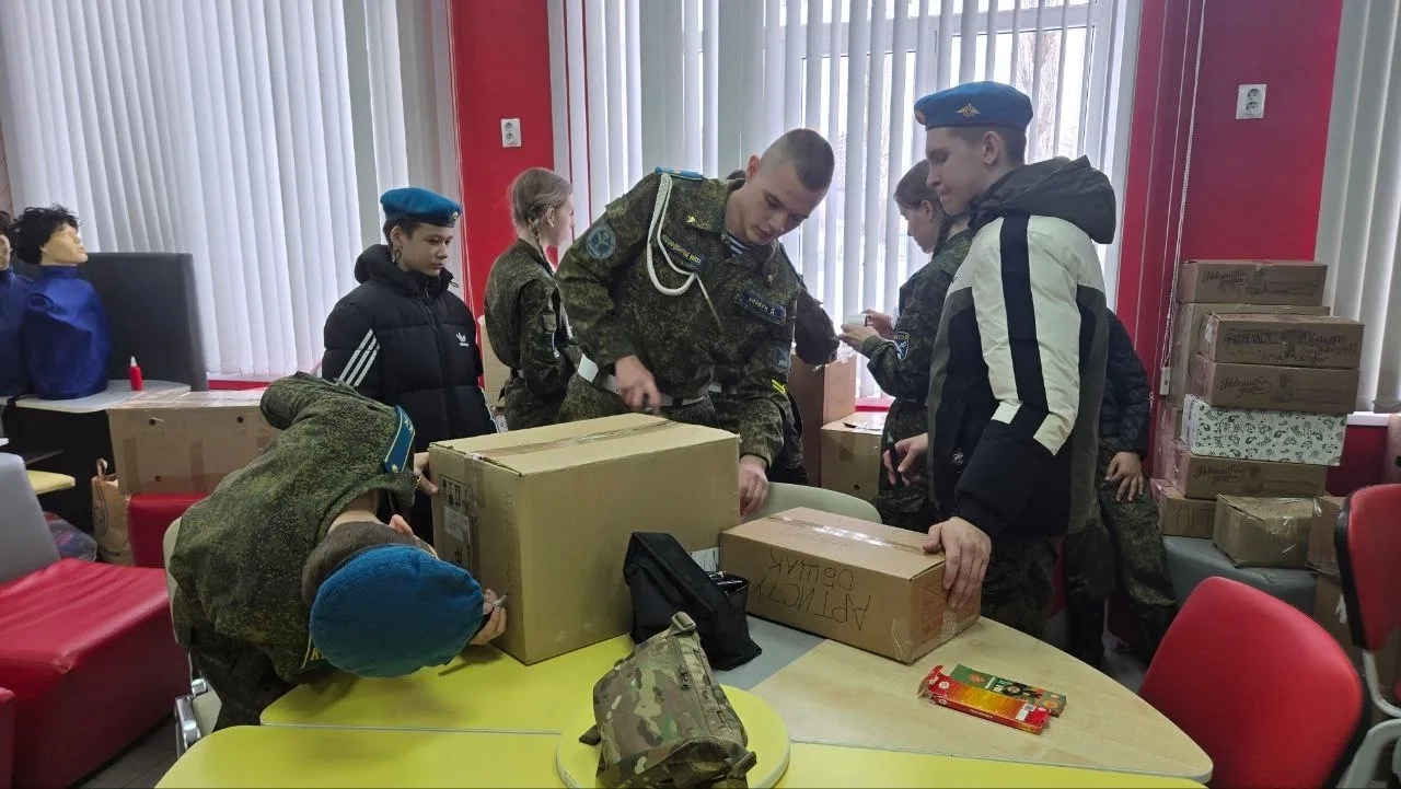 🇷🇺МЫ ВМЕСТЕ💪  ⭐В преддверии Дня защитника Отечества в МБОУ СОШ № 4 г. Грязи прошла акция по сбору гу
