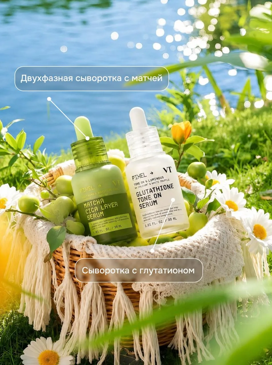 Встречаем новинки от VT Cosmetics ⚡️  Мы очень сильно ждали эту поставку — в hollyshop приехало сраз