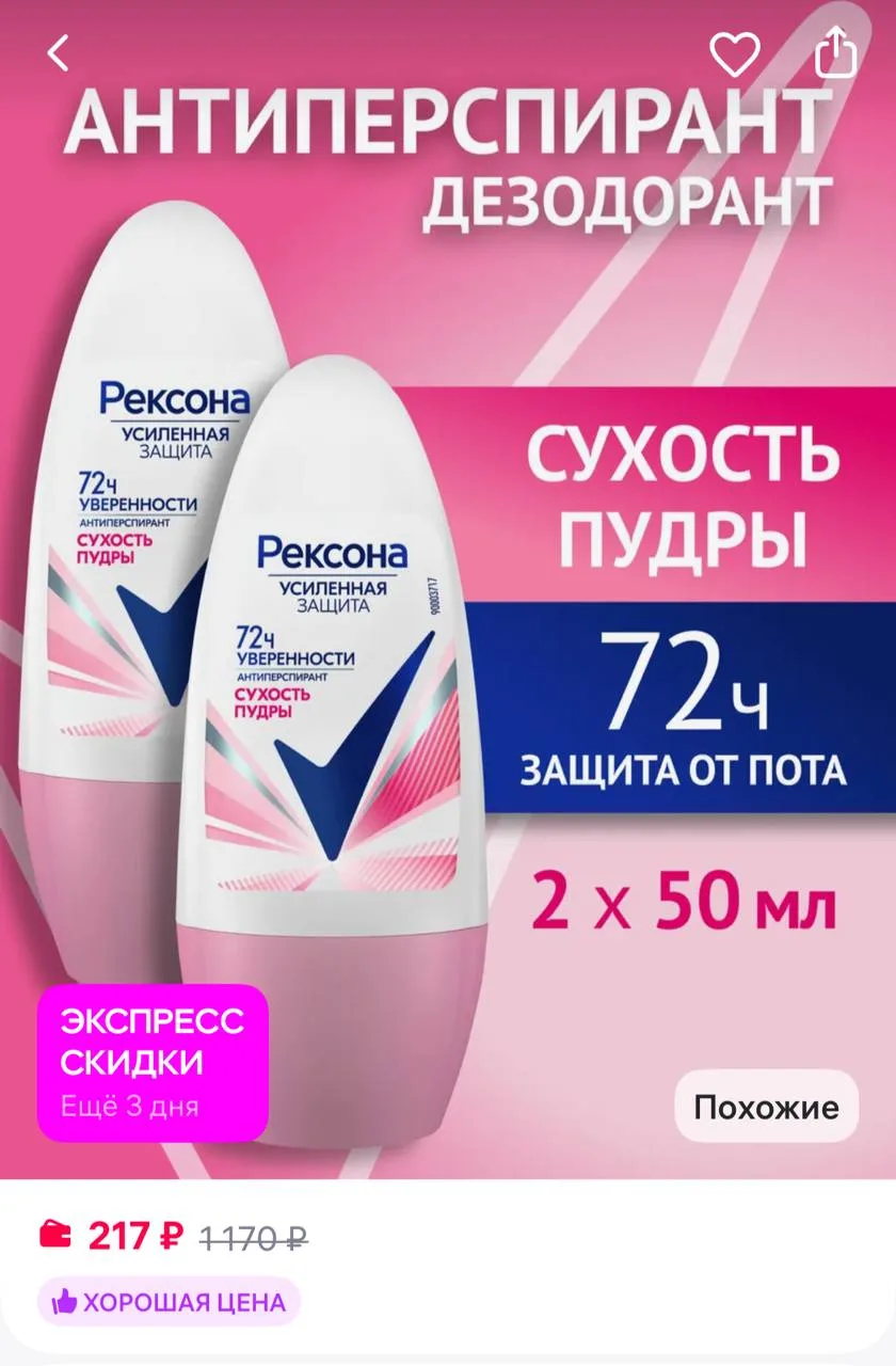 https://www.wildberries.ru/catalog/223395291/detail.aspx?size=354401188