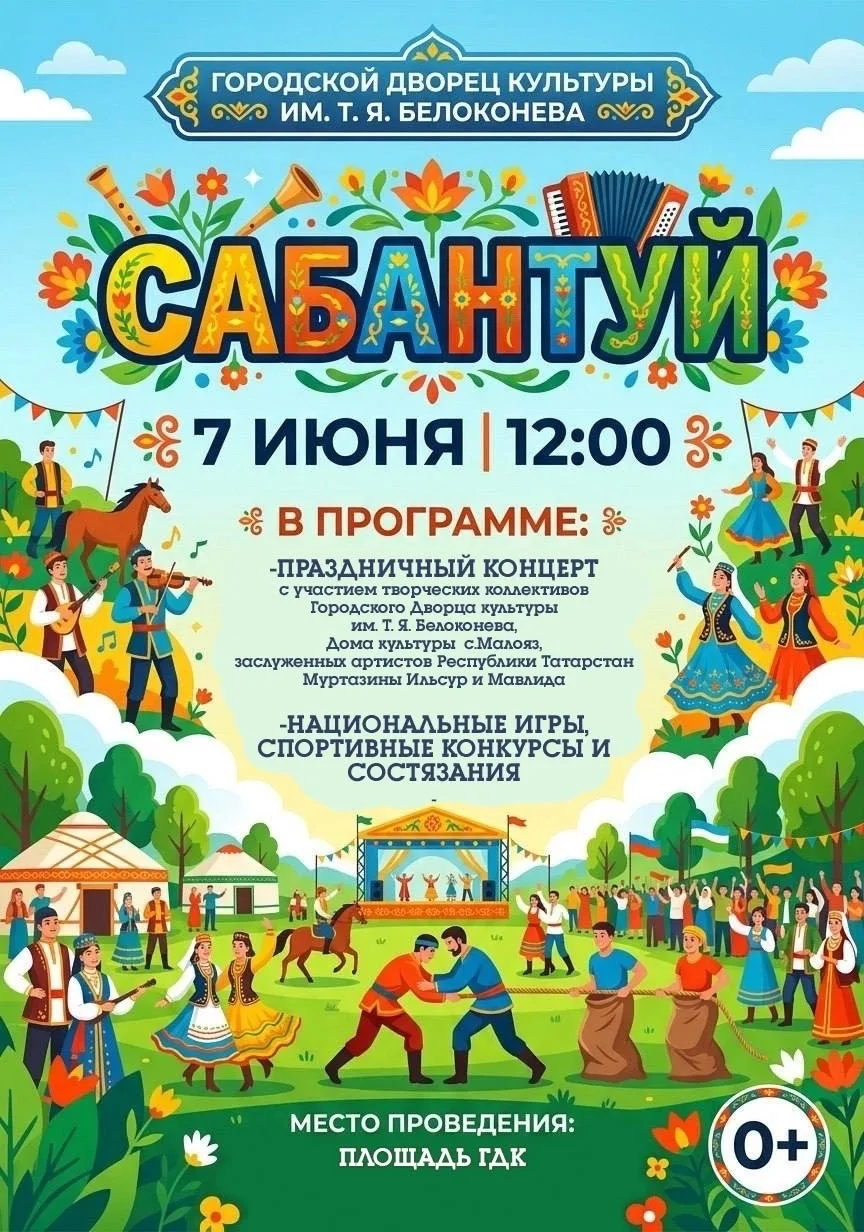 🌸 АНОНС НЕДЕЛИ 🌿