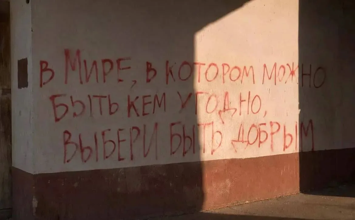 Вставай Страна Огромная!