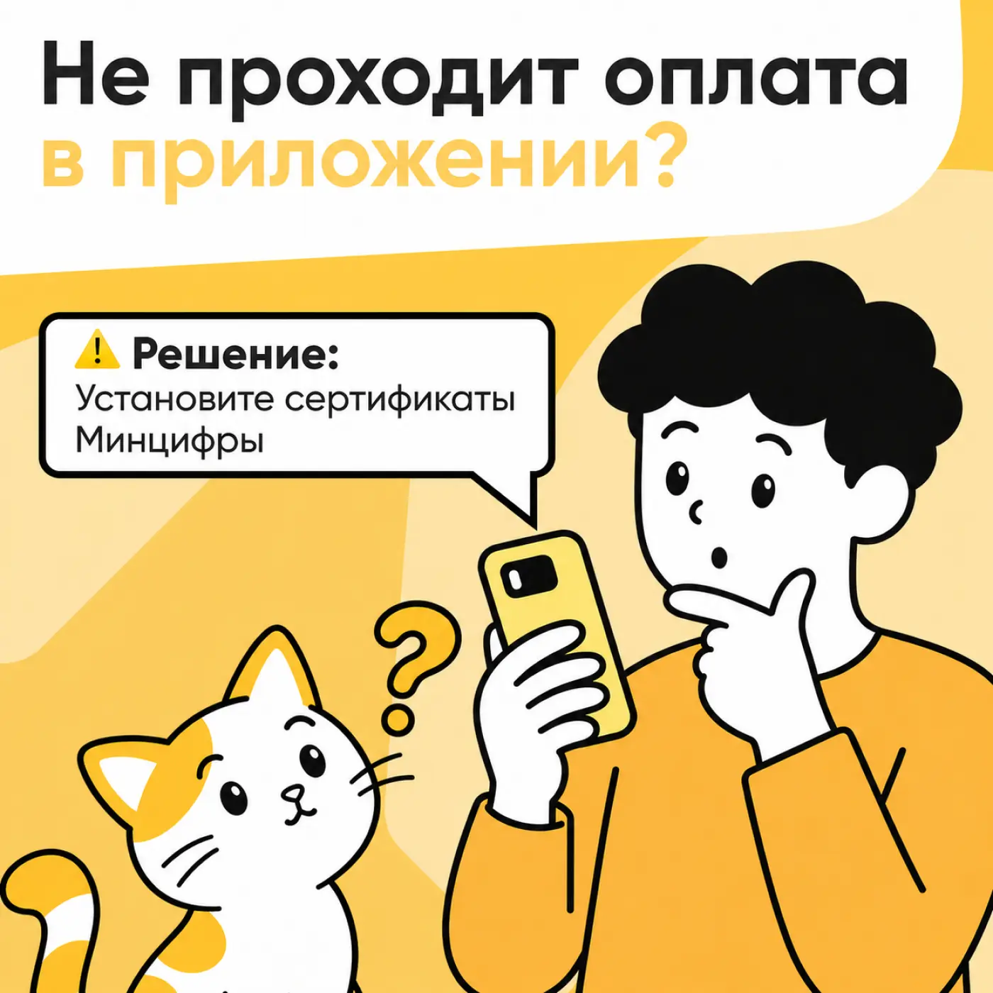Уважаемые наниматели!
