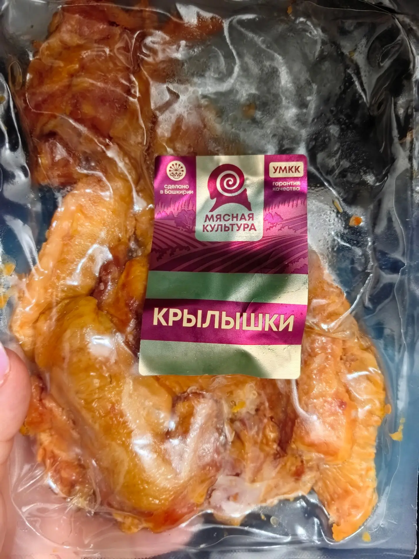 Если кто-то, как я, решит просто потратить деньги на непонятную херню, то покупайте вот...
