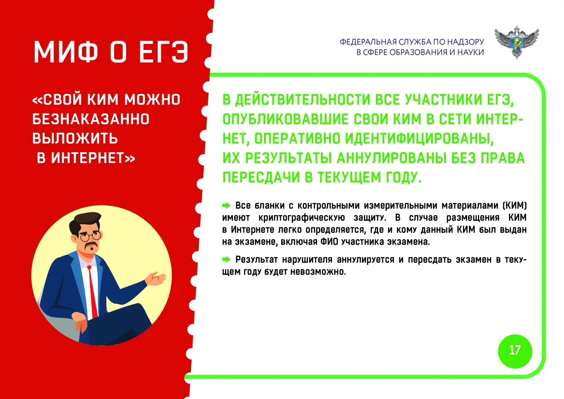 📚 ЕГЭ-2026: важное за минуту  Выпускаем для вас ежедневную подборку полезных советов. Сохраняйте, чт