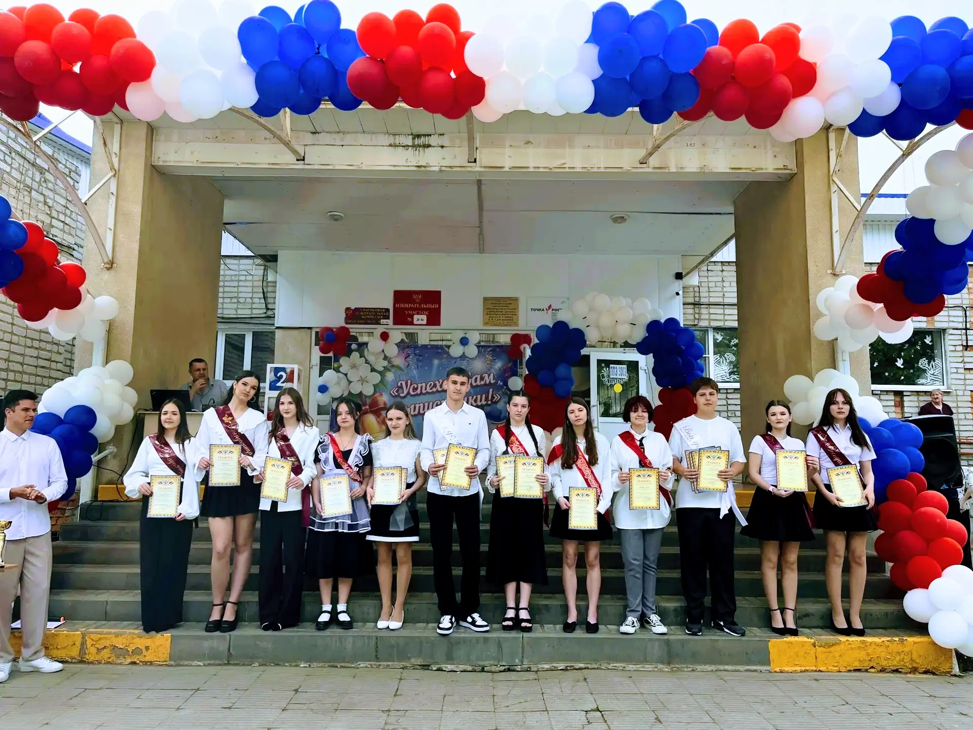 🌟Дорогие наши выпускники! Вы сегодня прекрасны! Серьёзные, взволнованные,  и  такие ро...