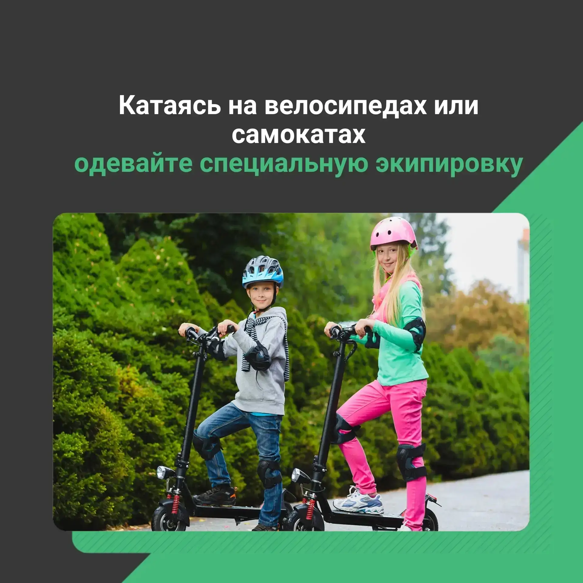Дорогие родители! ❤