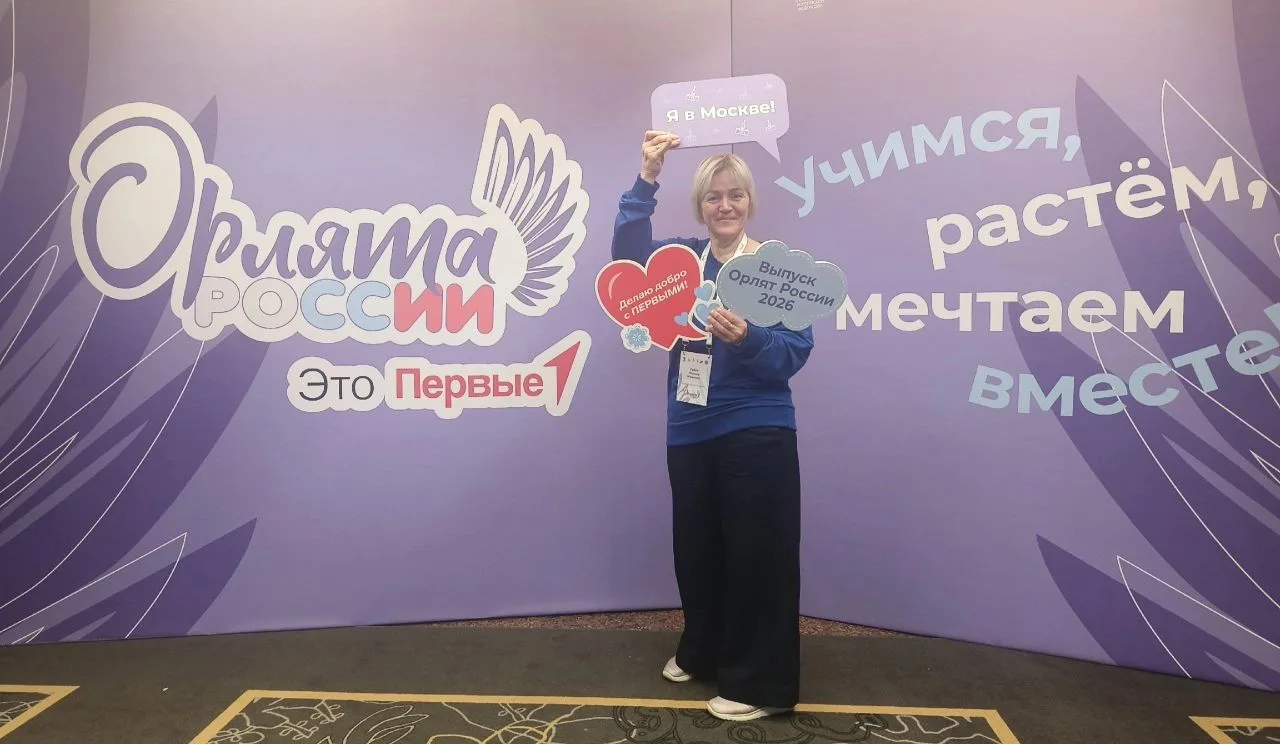 Хотим выразить слова благодарности нашему замечательному классному руководителю — Губко Марине Юрьев