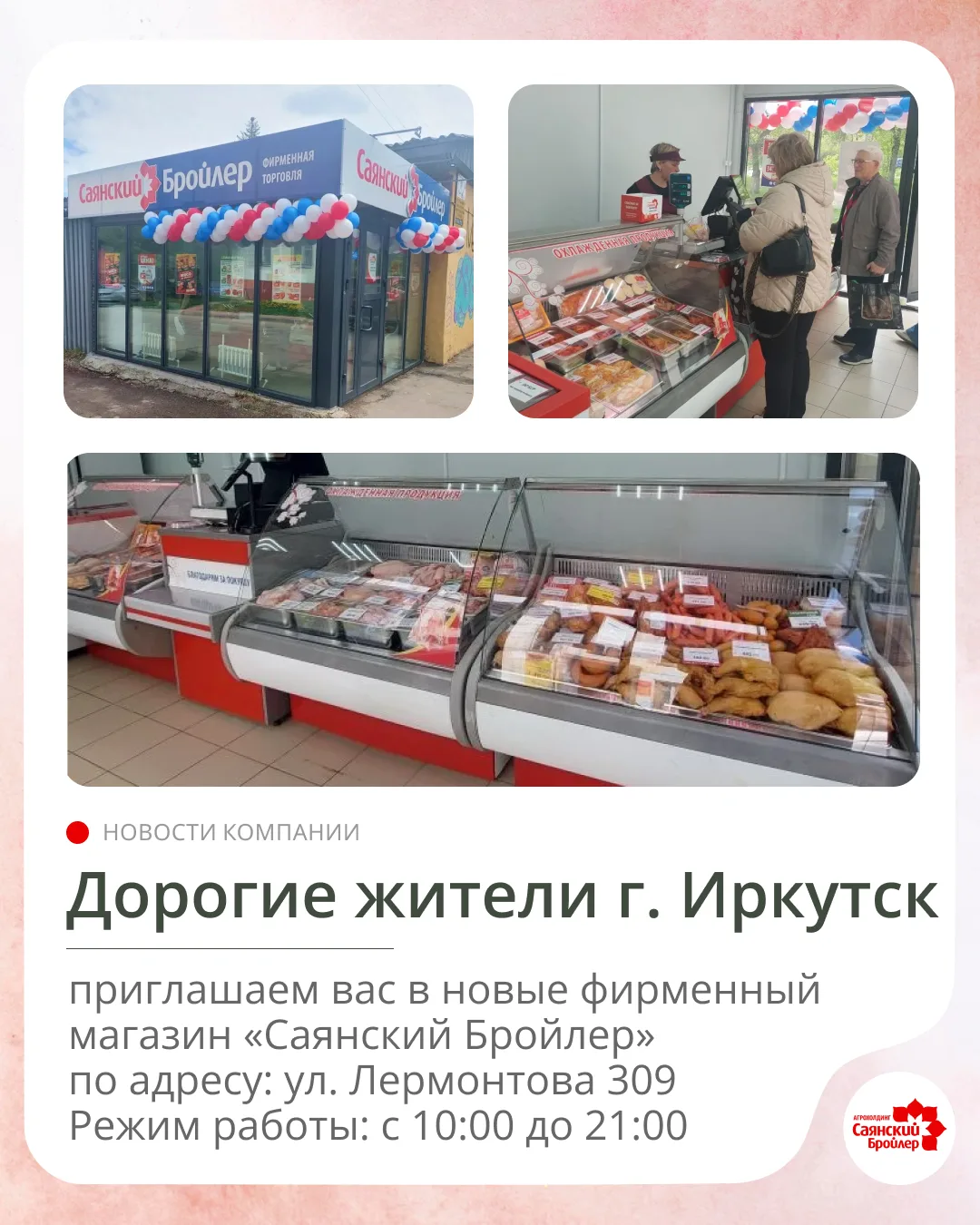 Академгородок, у нас хорошая новость 🔥