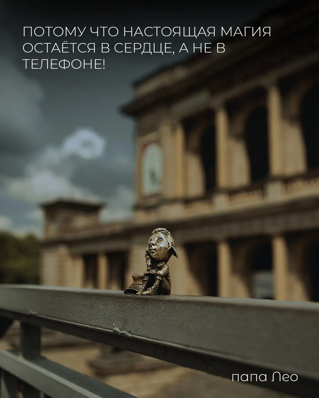 Хомлины — это милые бронзовые гномики, спрятанные в самых необычных уголках Калининград...