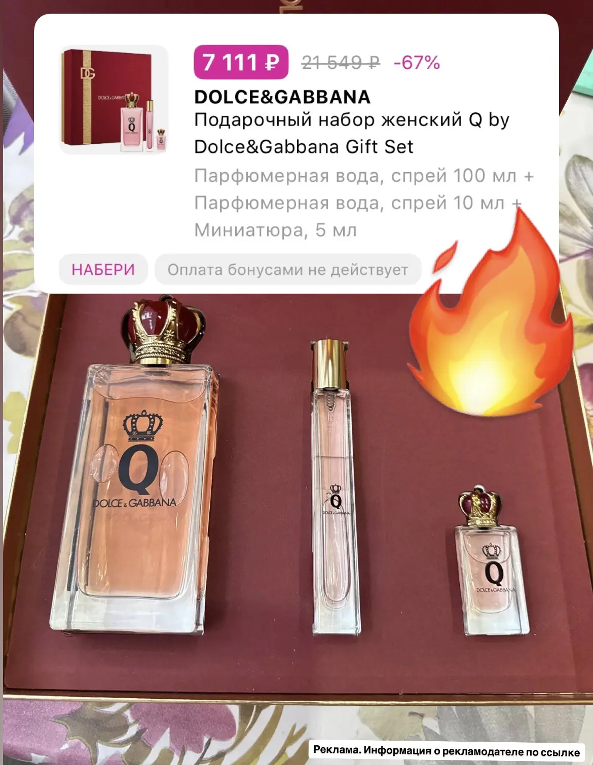 🚨Тут быстрооооо!!