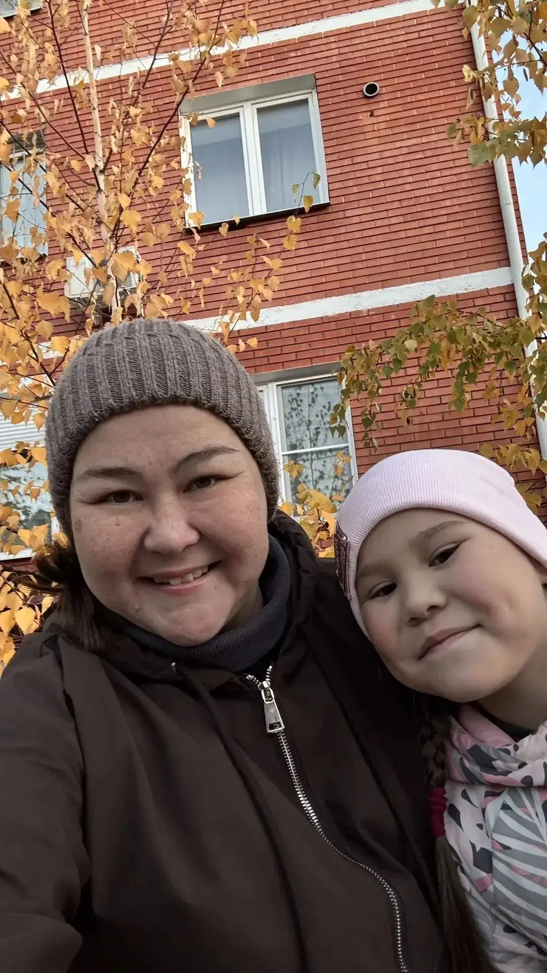 #Выходные
