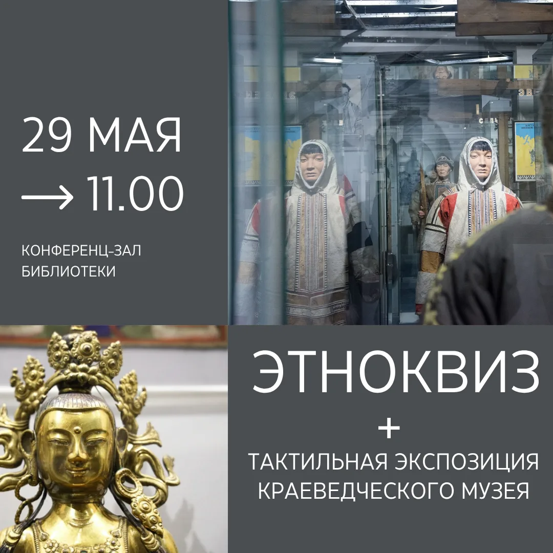 Друзья, для вас две потрясающие новости! 29 мая приглашаем всех желающих на уникальное ...