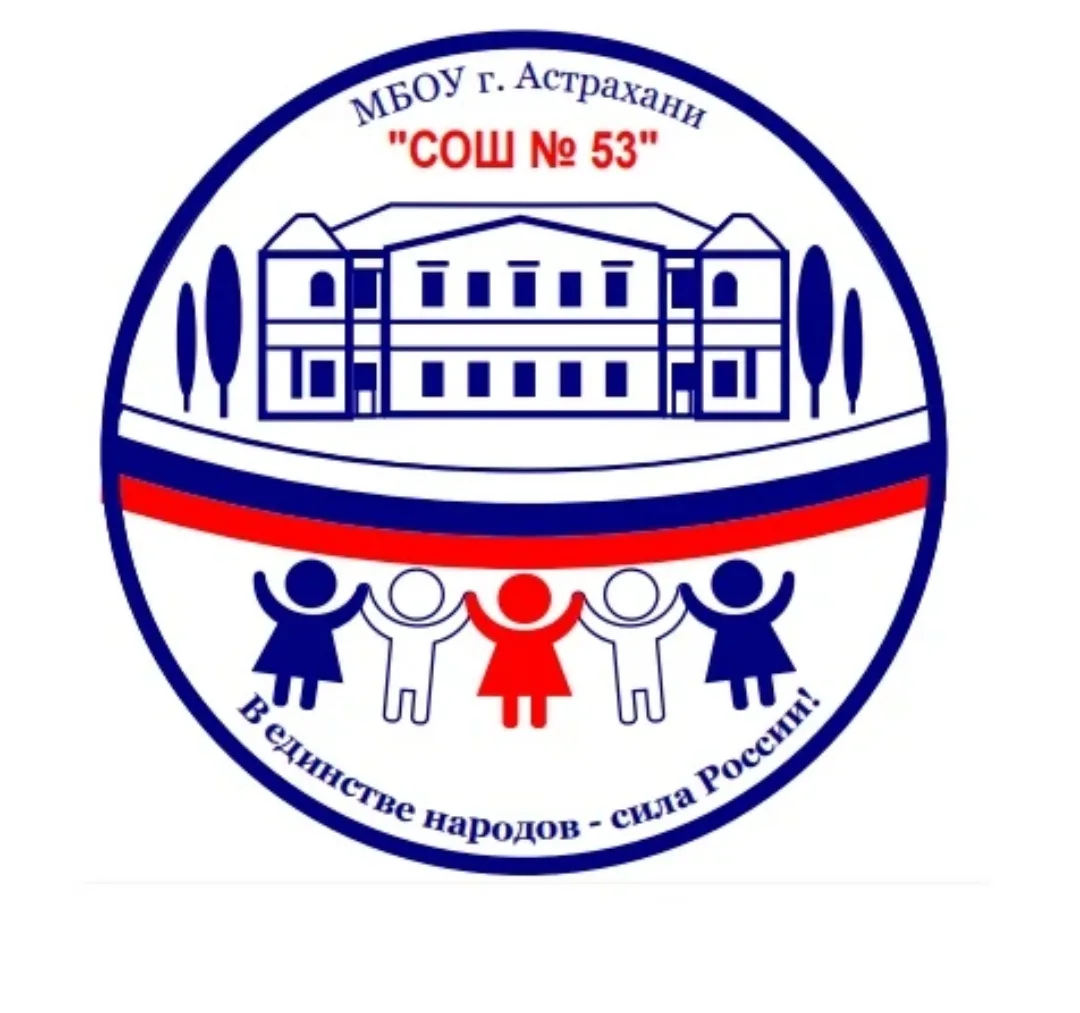 Наша эмблема