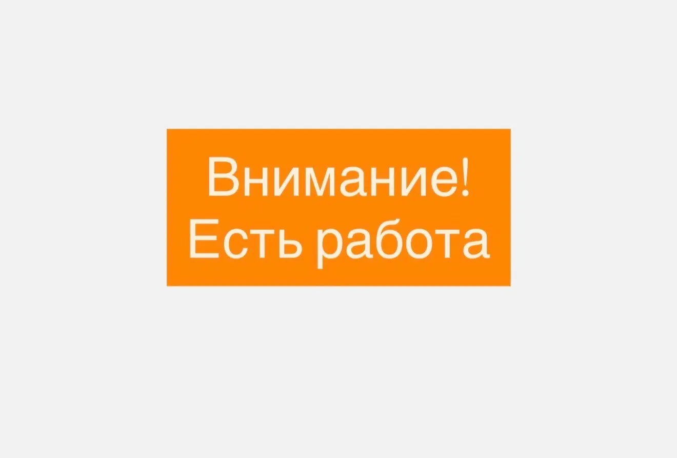 В МКУ "ЦББУ" требуется главный специалист в экономический отдел. Требование - высшее образование. Те