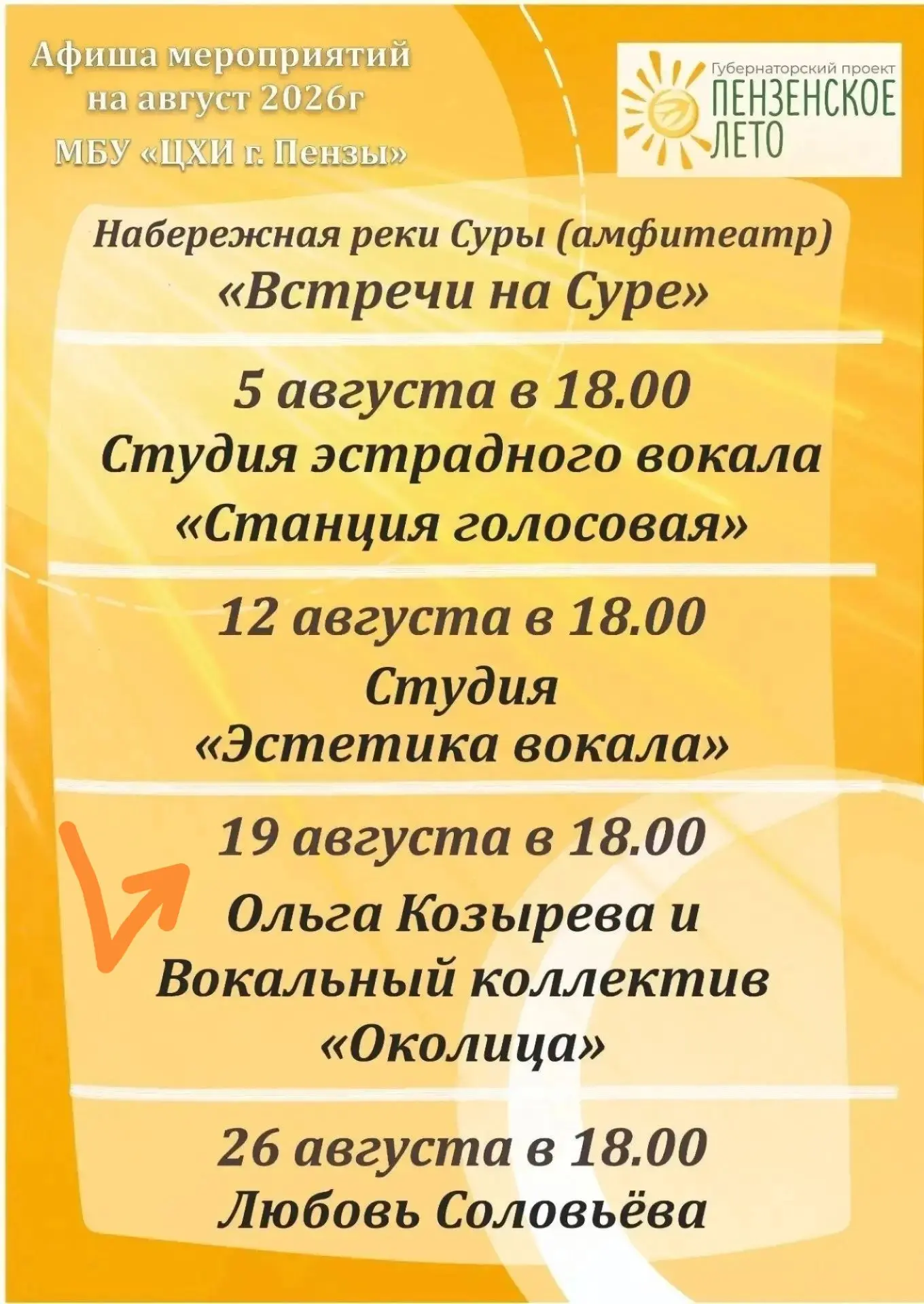 Приглашаем!!!!