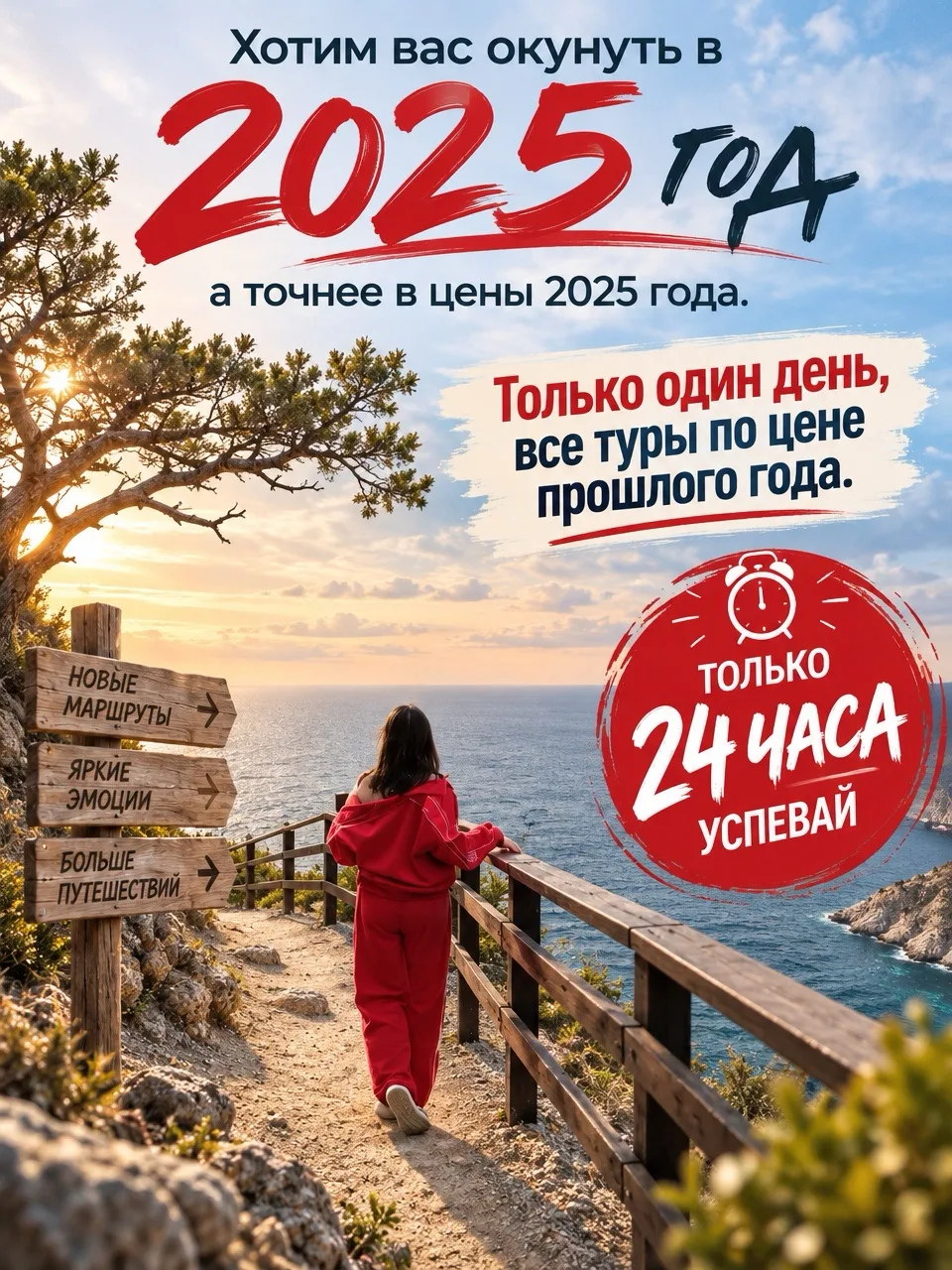 Тур в Дагестан за 18 900 рублей — невероятно!🫣