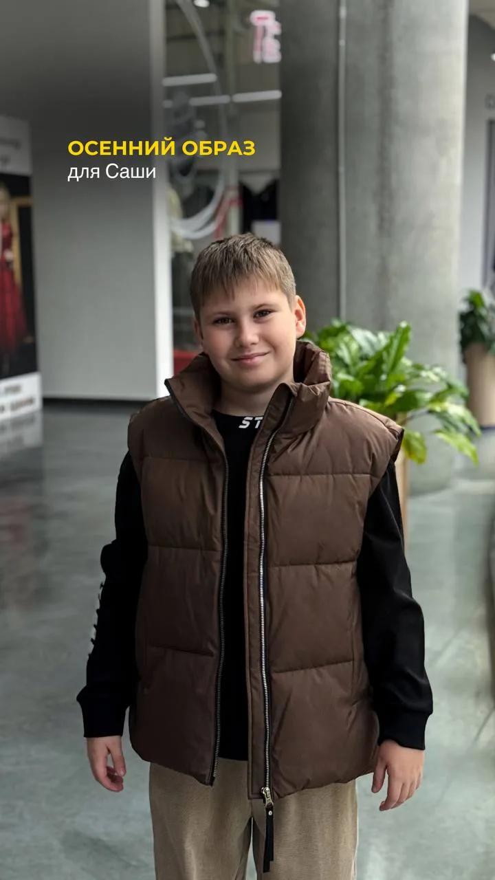 Осенний образ для Саши! 🍂
