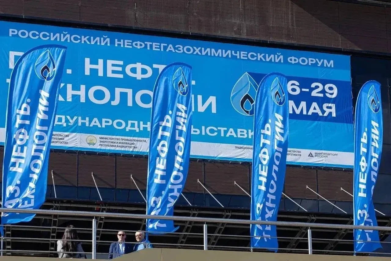 🤝 Ассоциация производителей газового оборудования и оргкомитет ПМГФ-2026 обсудили перс...
