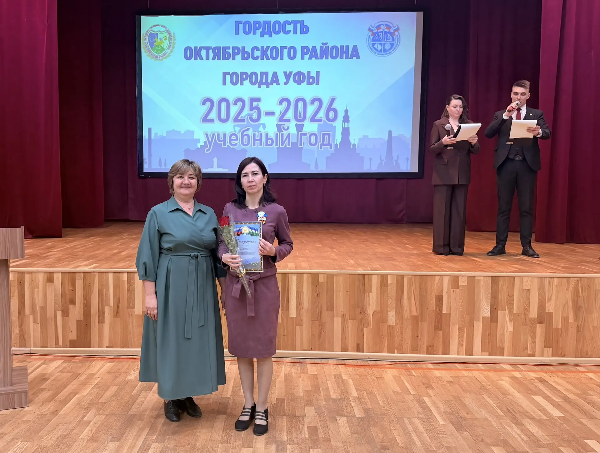 🔥🔥🔥Сегодня, 5 мая, в МАОУ «Центр образования № 159» состоялась церемония чествования победителей и п