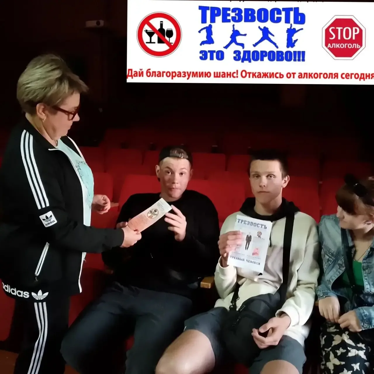 На базе Максимовского СДК была проведена информационная акция "Трезвость-выбор молодых"...