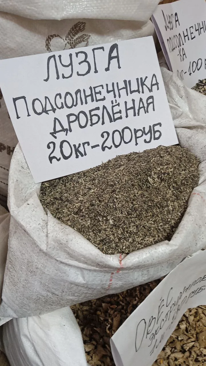 Лузга - подсолнечника, Находка для дачников!