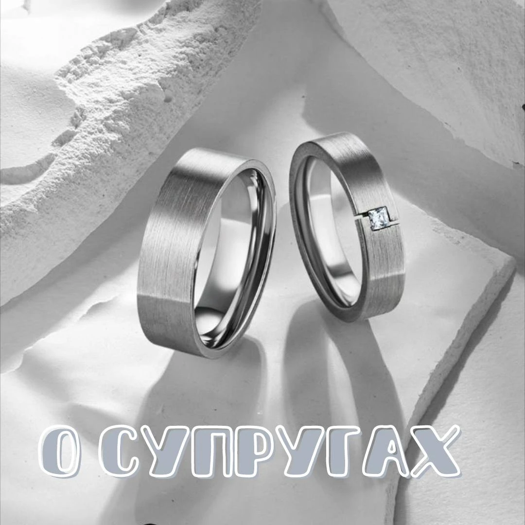 Что-то на официальном