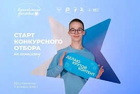 Уважаемые обучающиеся, родители и гости нашего канала!    Министерством просвещения Рос...