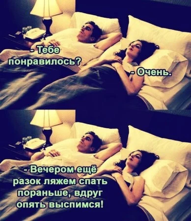 Улыбнись | Юмор