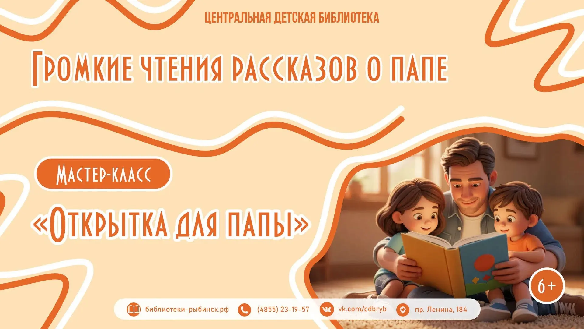👨‍👧‍👦 День отца возник в США и позже распространился по всему миру. В разных странах существуют с
