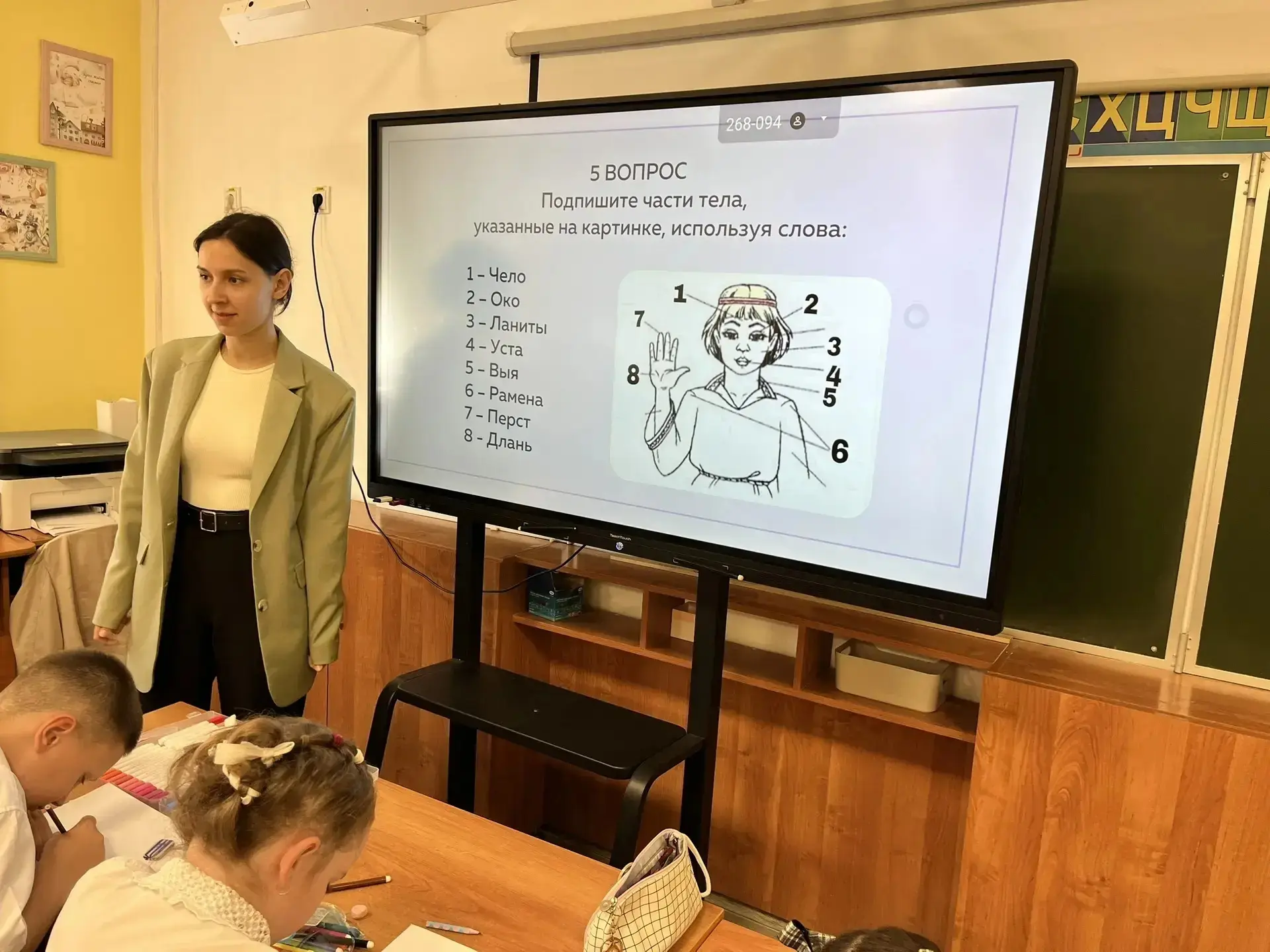 24 мая – День славянской письменности и культуры! 📜✍  Этот праздник объединяет историю, духовность и