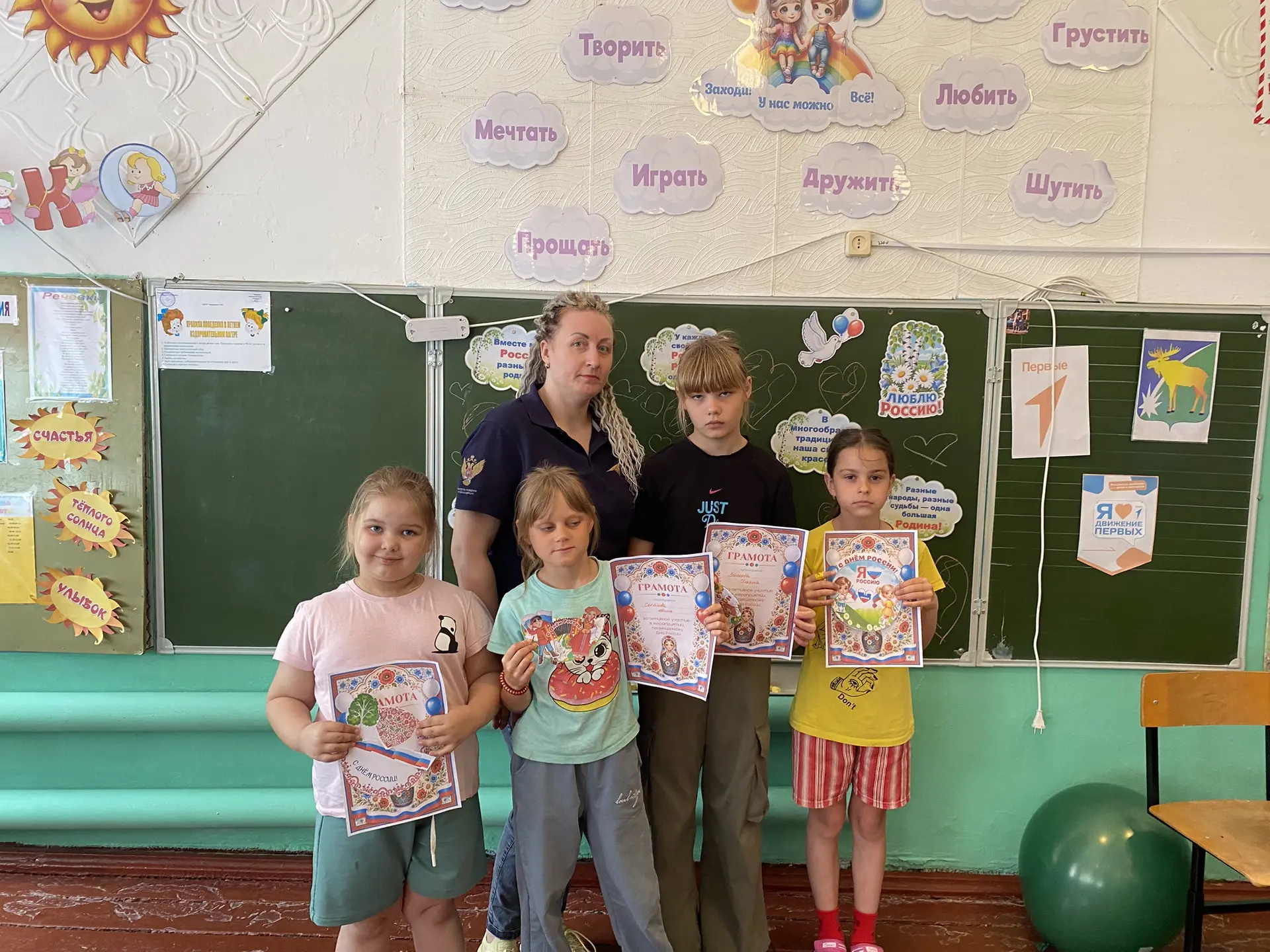 🌞 Наше «Солнышко» засияло ещё ярче в День России! 🇷🇺
В нашем лагере дневного пребывания «Солнышко