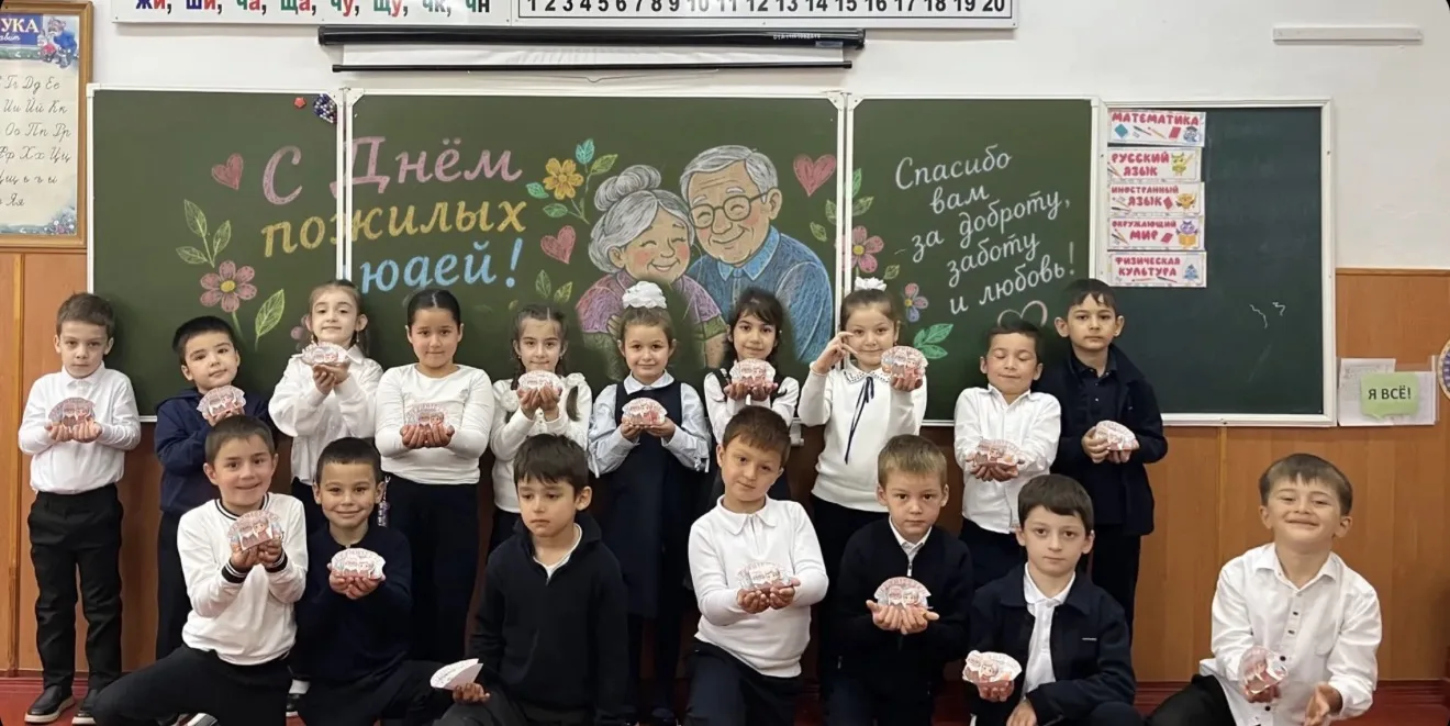 🌸Мостик между поколениями