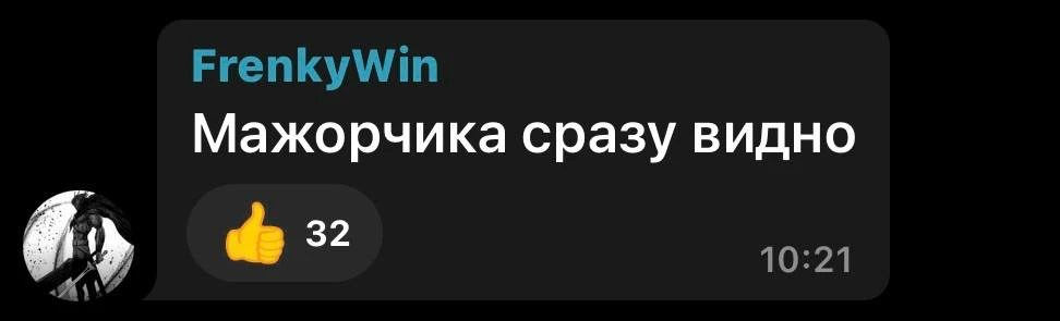 Чуваки, не бейте. Я не мажор!