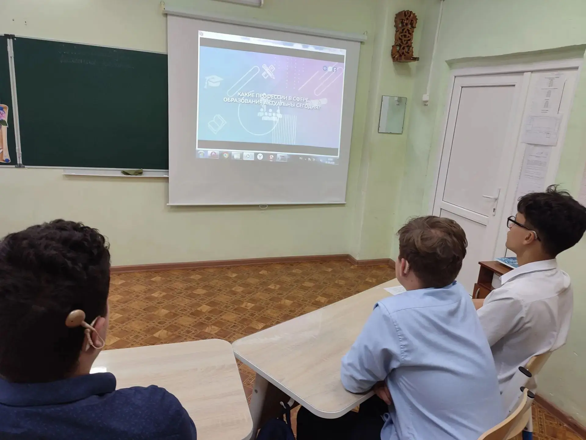 октября 2026 года в рамках курса внеурочной деятельности «Россия — мои горизонты» обуча...