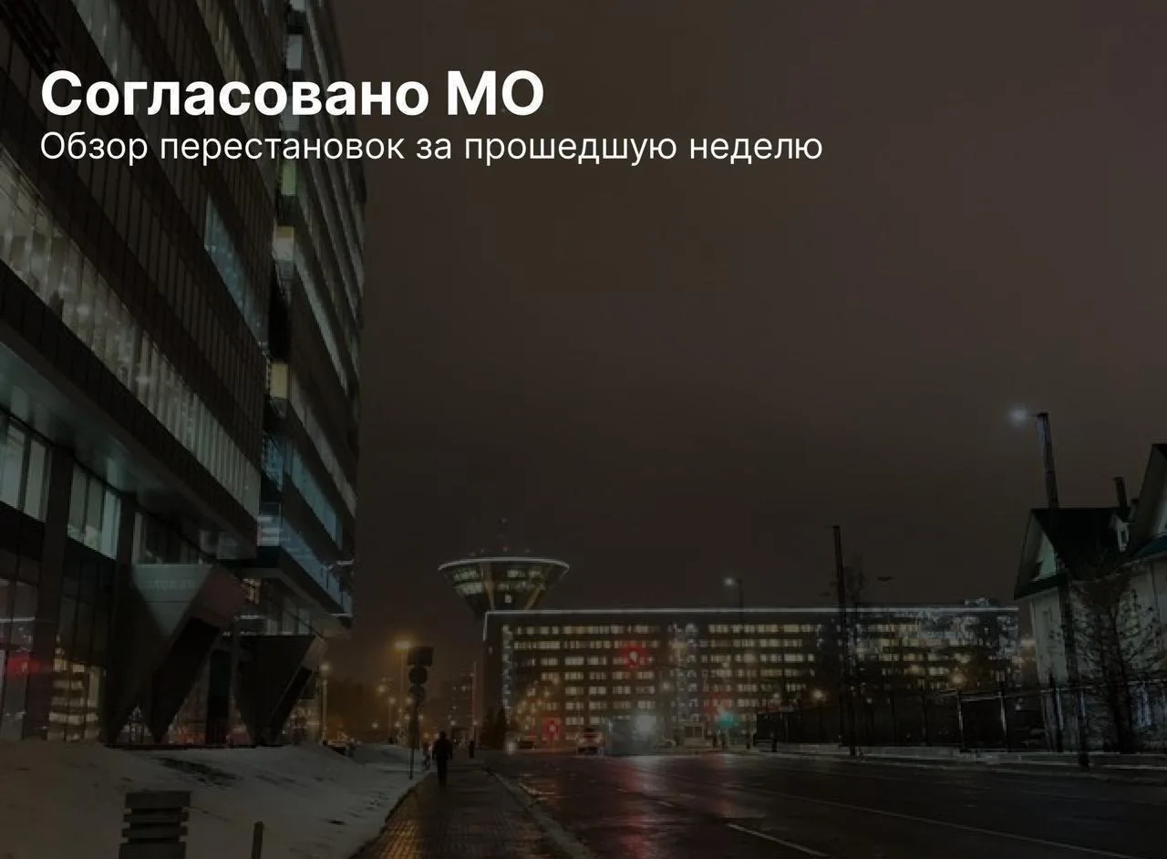 ☕️

◼️ Органы местного самоуправления
⚡️ Олег Сотник покинул должность главы г.о. Долгопрудный

⚡️ С