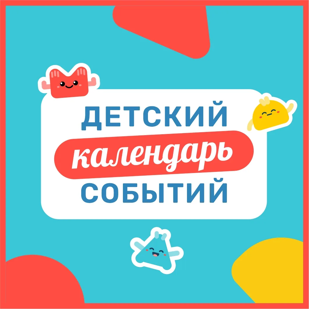 ☀️Лето в Магадане продолжается! Собрали для вас самые интересные события этой недели — от душевного 