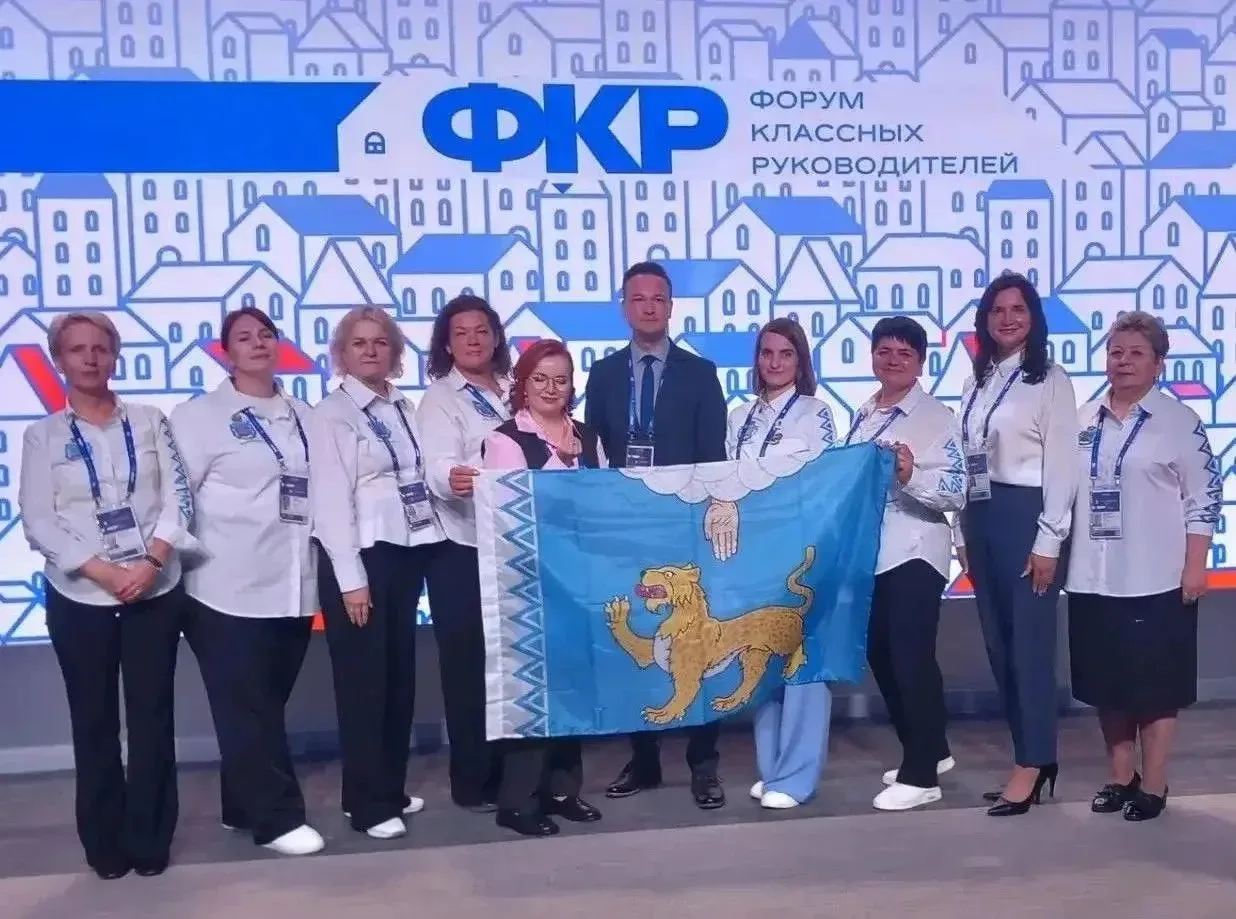 Псковские учителя и директора школ вошли в число лучших на форумах в Москве.