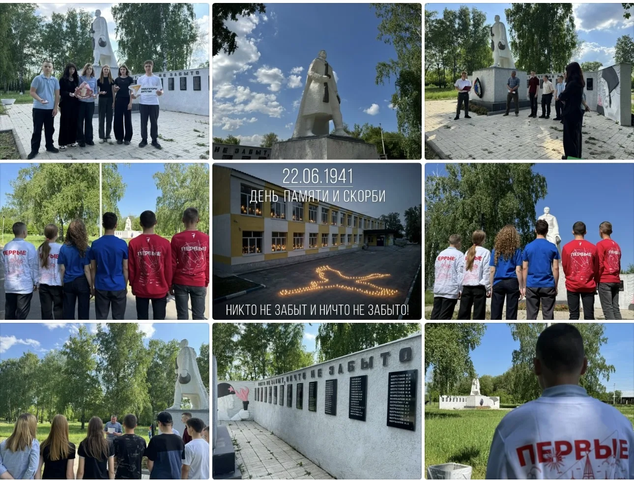 📌ПОМНИМ О ВАЖНОМ🕯️

✅ 22 июня - День памяти и скорби. В этот день 85 лет назад началась Великая От