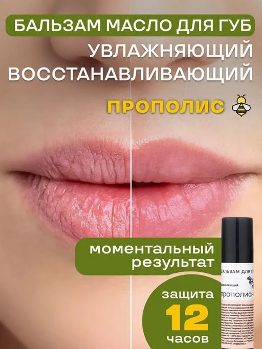 Косметика с натуральными составами ❤️