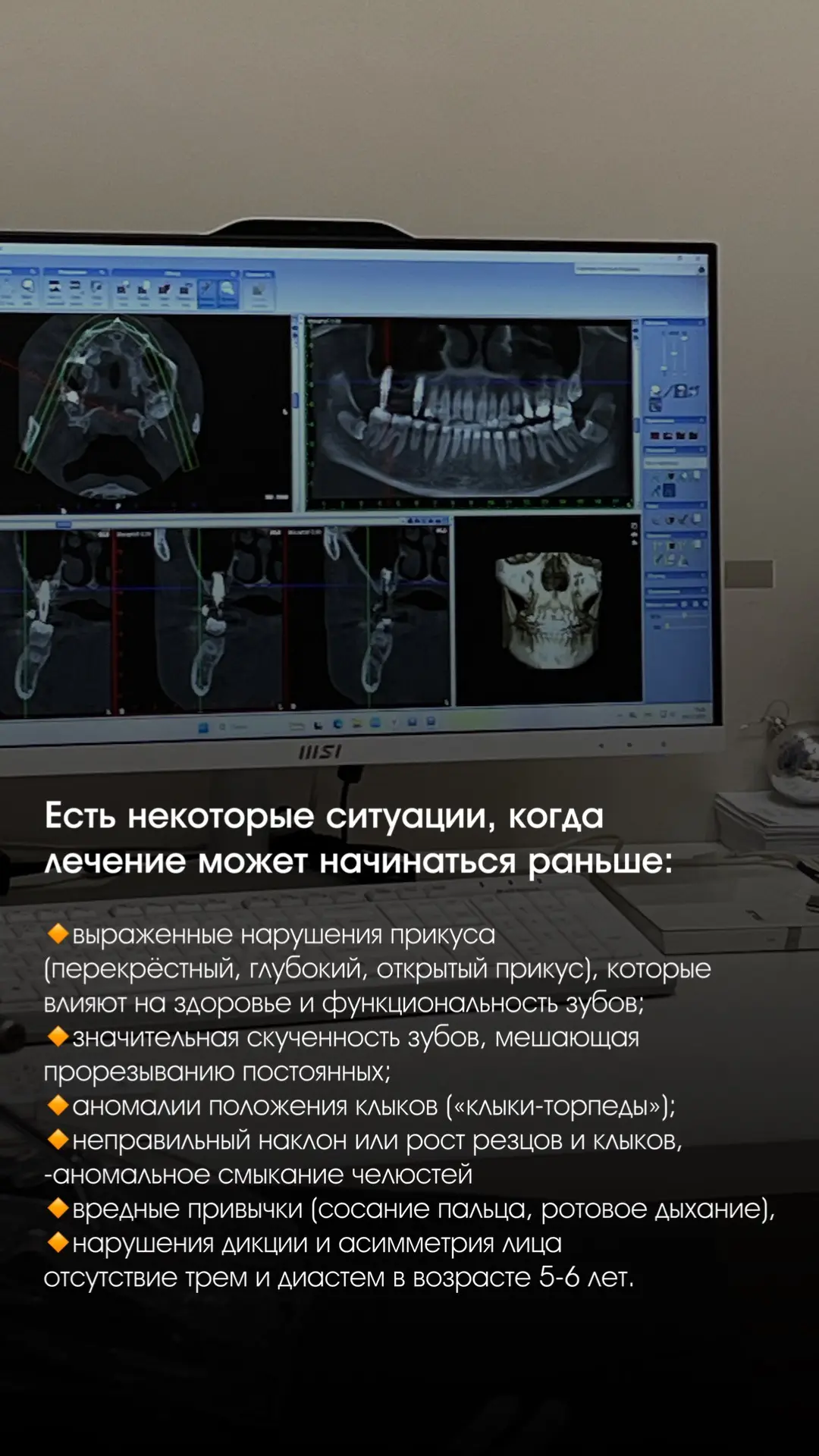 А вы помните свой первый поход к стоматологу? 😅