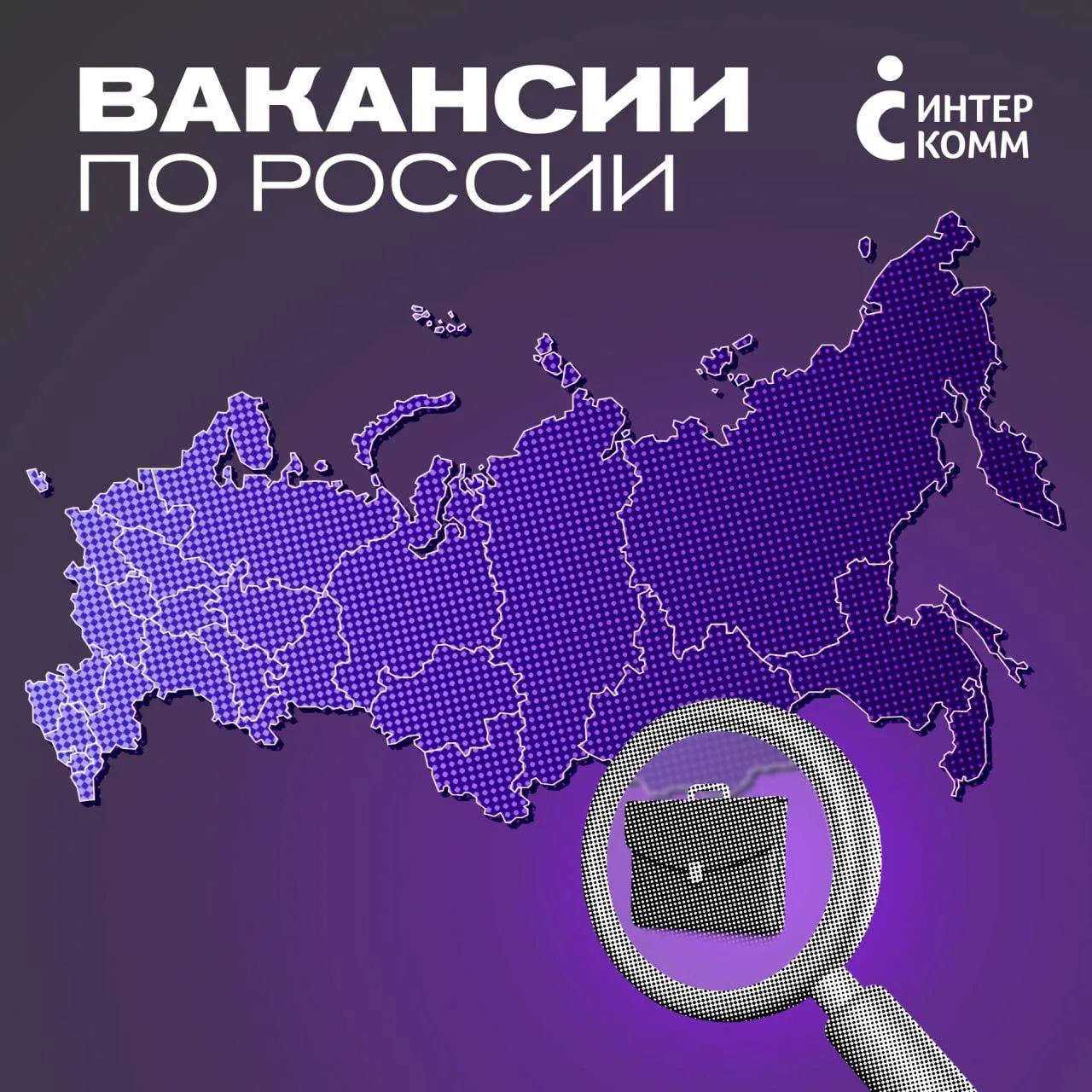 🏃‍♀️‍➡️ Еженедельный дайджест вакансий