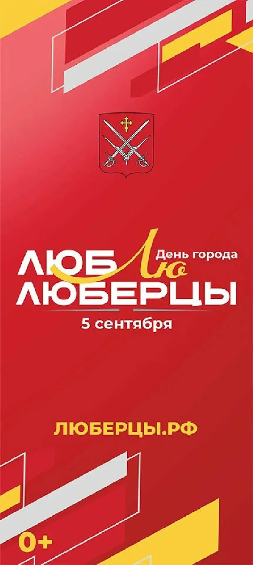 А вот и программа во все парки округа на сегодня 🥳