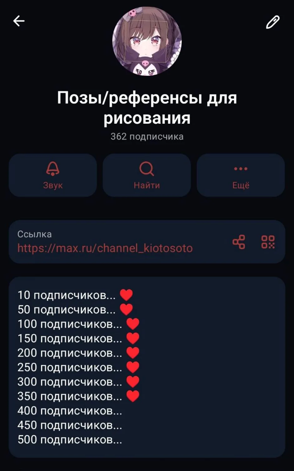 Осталось три ♥️♥️♥️