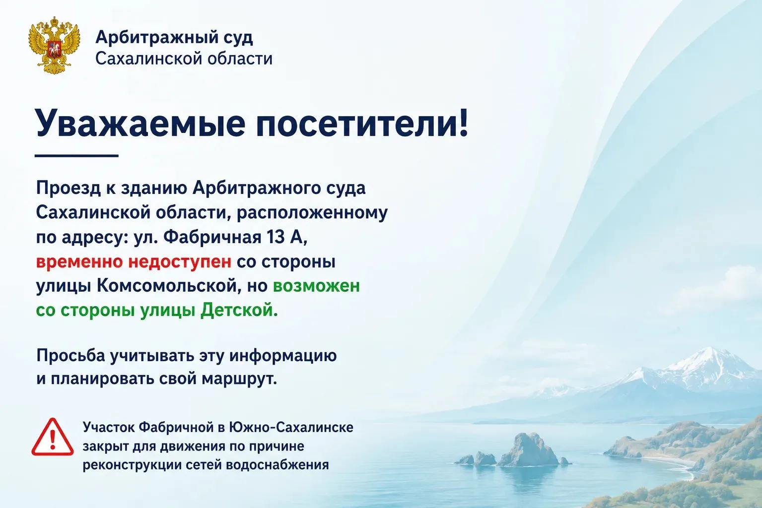 Медиа публикации