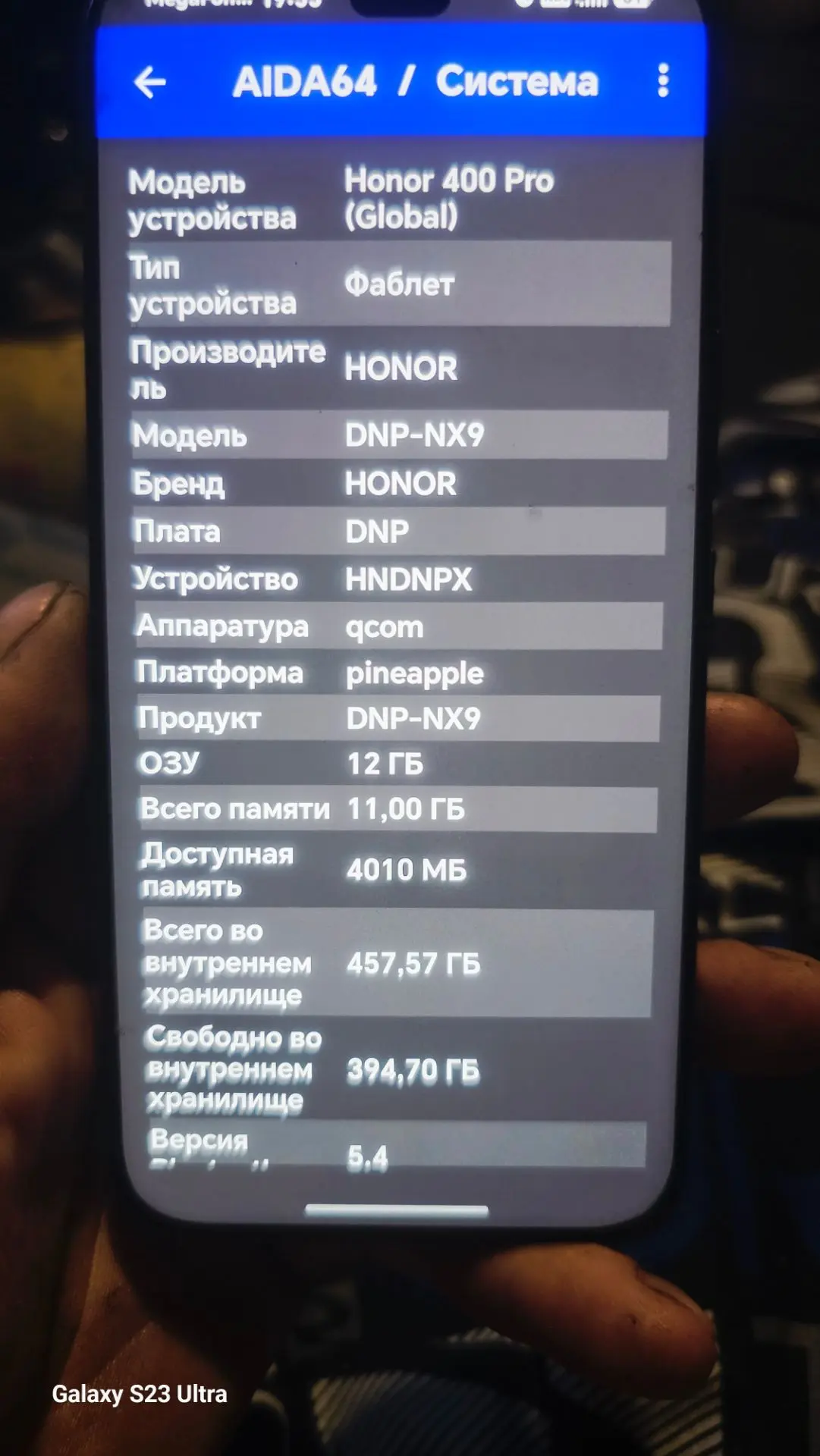 Продам хоног 400про.