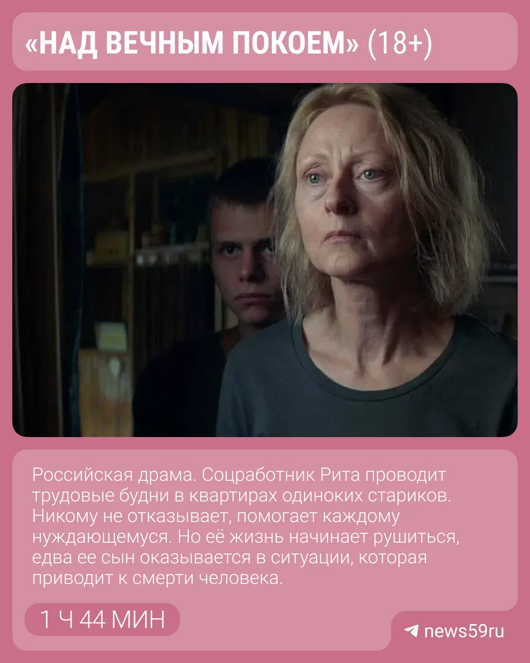 Изображение 5 к публикации «Привет, спишь? | Афиша 59.RU | Пермь»