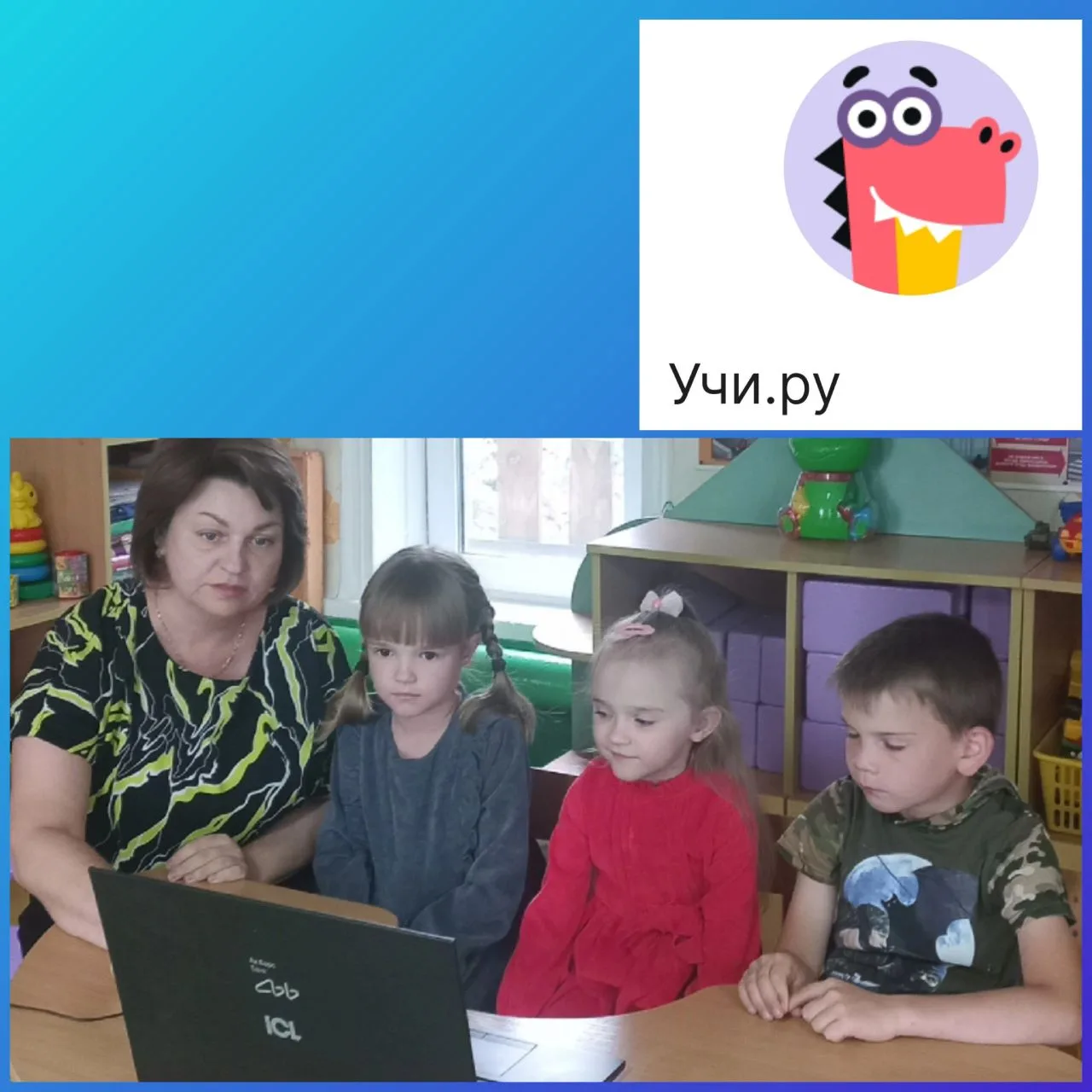 #образованиететюши