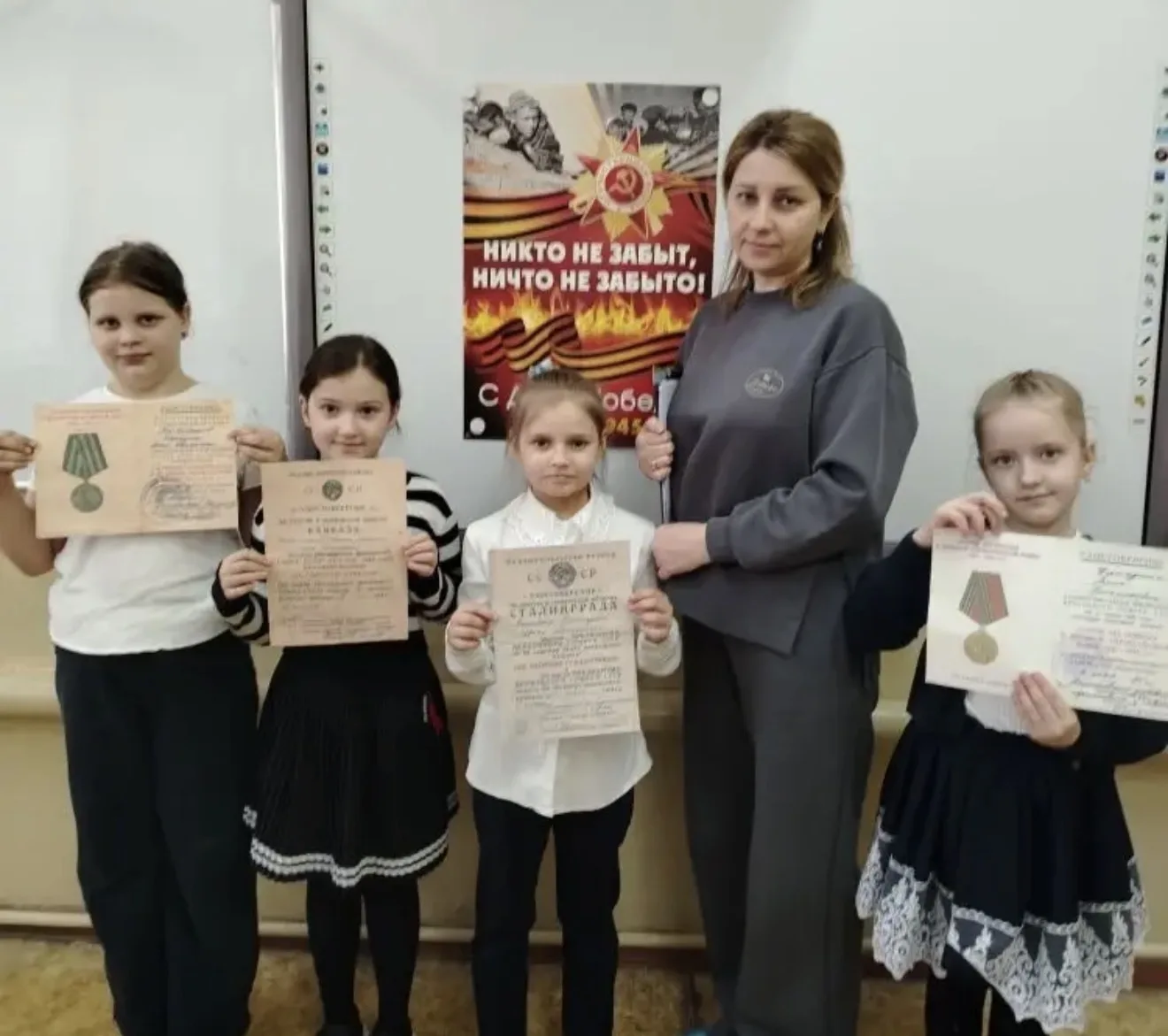 Мы помним, мы гордимся! Сегодня в 3 «Э» классе прошла первая встреча, посвященная предстоящему празд
